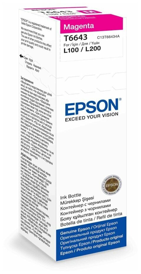 Техническая упаковка Чернила Epson C13T66434A, для Epson L100, L110, L120, L1300, L132, , пурпурный, 70 мл