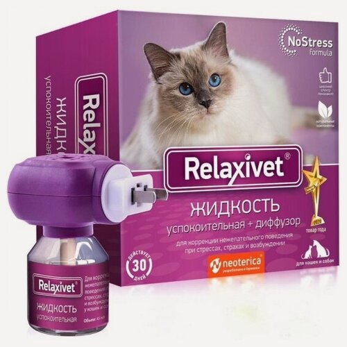 Изображение товара Жидкость Relaxivet успокоительная для кошек и собак, 45мл + диффузор