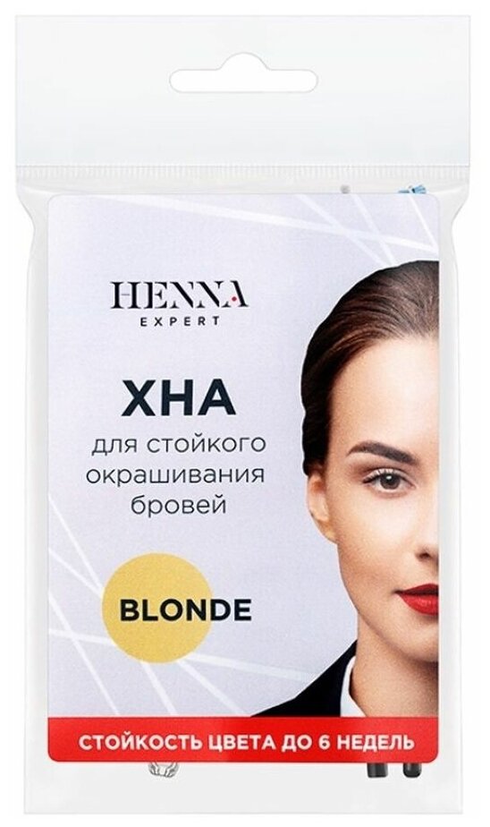 Набор для домашнего окрашивания хной(blonde) 2 применения