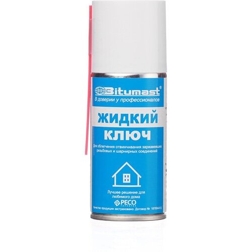 Жидкий ключ Bitumast аэрозоль 210 мл