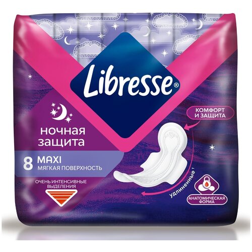 Libresse прокладки Maxi ночные, 6 капель, 8 шт.