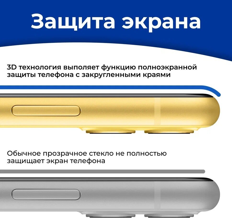 Полноэкранное защитное стекло на телефон Samsung Galaxy A72 4G / Противоударное стекло дляартфона Самсунг Галакси А72 4Г с олеофобным покрытием