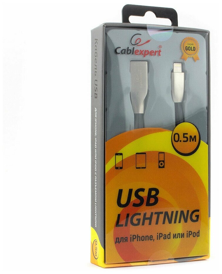 USB Lightning кабель Cablexpert CC-G-APUSB01Bk-0.5M