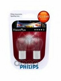 Лампа P21/5W 12V-21/5W (Bay15d) (+50 Света) Vision Plus Блистер (2Шт.) Philips арт. 12499VPB2