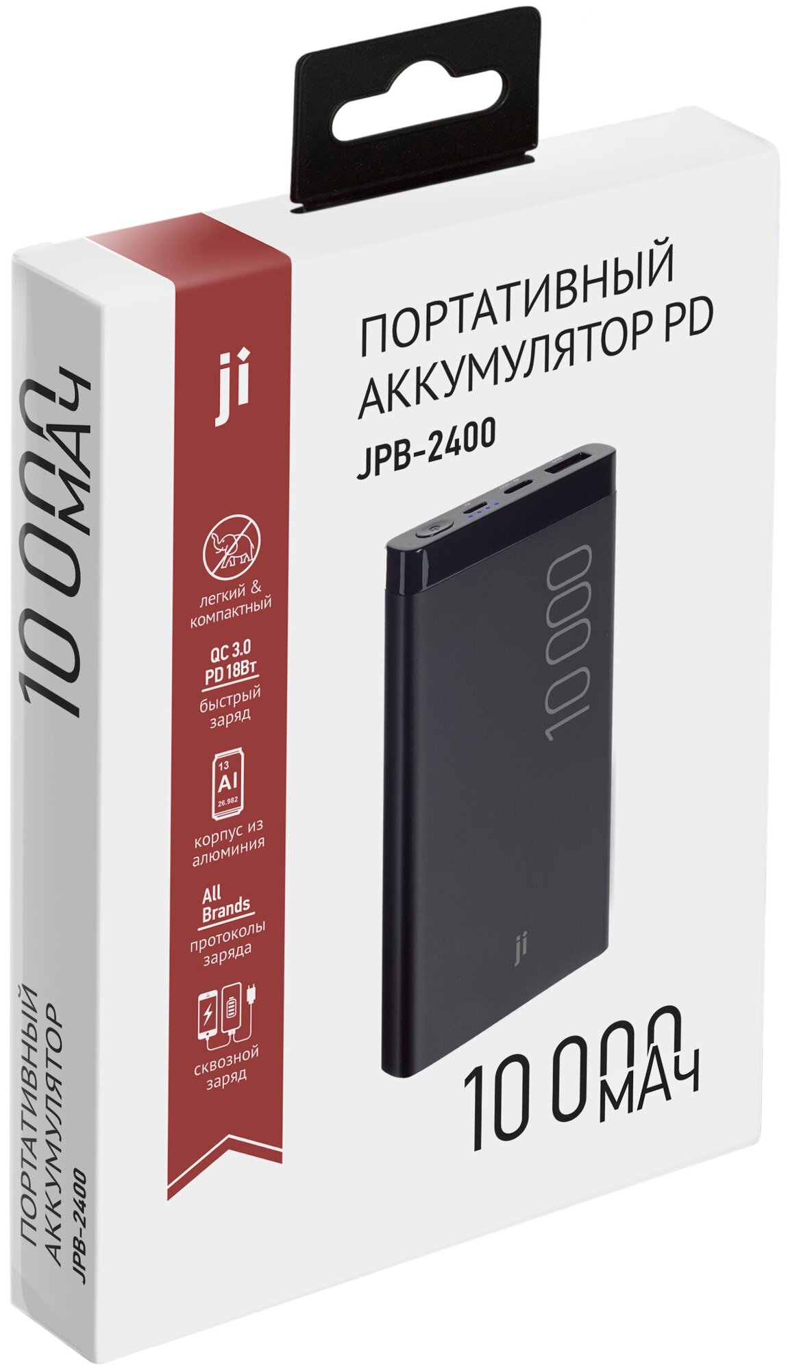 Внешний аккумулятор/Пауербанк Jinga JPB-2400, 10000мАч, QC3.0/PD, черный — фото 1
