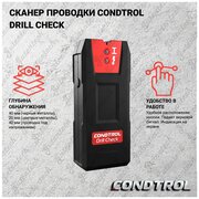 Детектор скрытой проводки Condtrol Drill Check