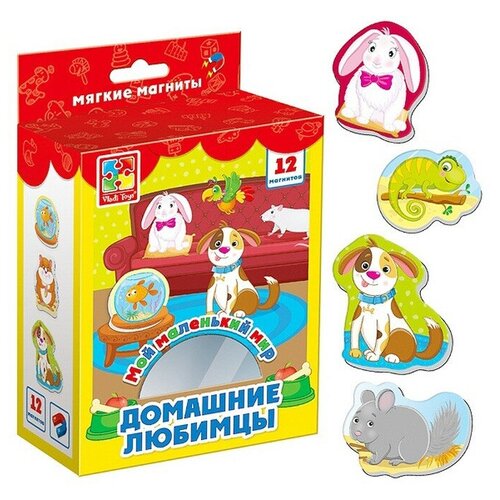 Мой маленький мир Домашние любимцы Vladi Toys VT3106-05 набор пазлов vladi toys домашние любимцы vt3208 02 8 дет