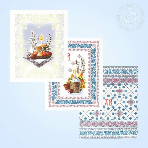 Набор кухонных полотенец 3 шт.