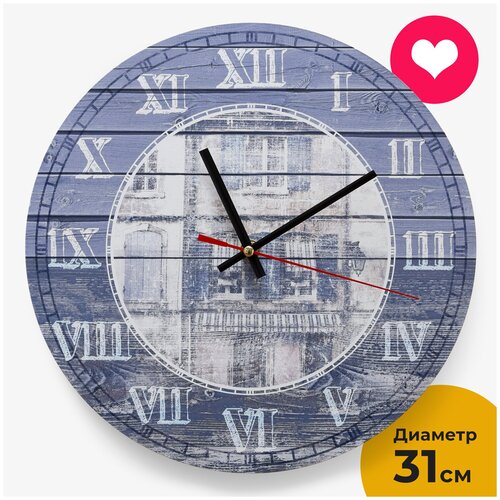 Часы настенные интерьерные бесшумные деревянные Blu Provence фотопечатью, 31 см 3D Decor