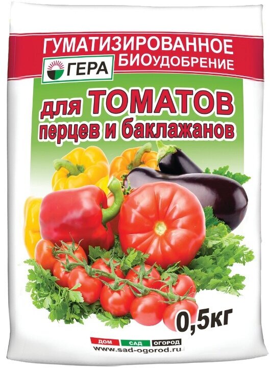 Удобрение Гера для томатов и перцев 05 кг