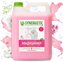 Synergetic Концентрированный кондиционер для белья Аромамагия, 5 л