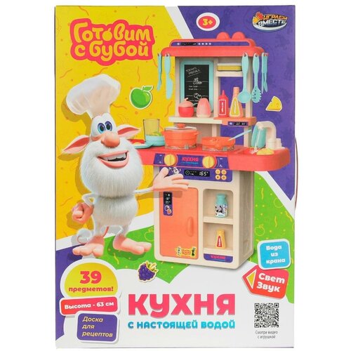 Кухня Буба, свет-звук, вода Играем Вместе ZY983004-R