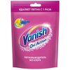 VANISH OXI Action Пятновыводитель для тканей - изображение