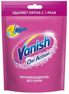 Фото VANISH OXI Action Пятновыводитель для тканей
