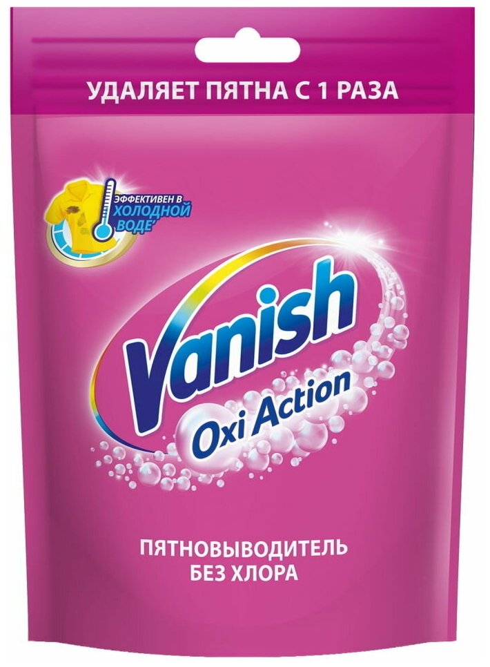 VANISH OXI Action Пятновыводитель для тканей 1 кг. порошок