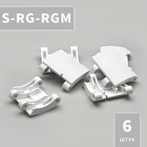 S-RG-RGM cредняя секция для блокирующих ригелей RG* и RGM* Alutech (6 шт.) s rg rgm cредняя секция для блокирующих ригелей rg и rgm alutech 3 шт