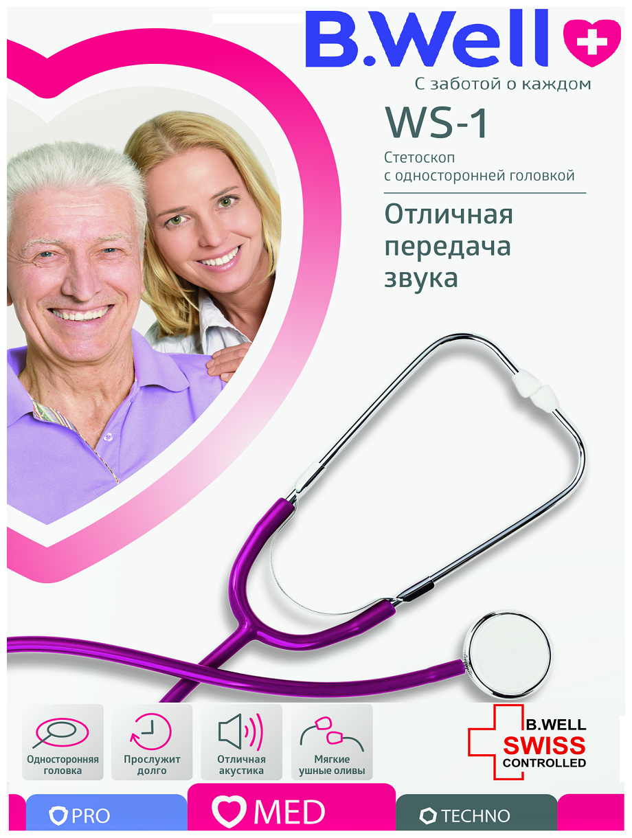 Стетоскоп B.Well WS-1 - фото №8