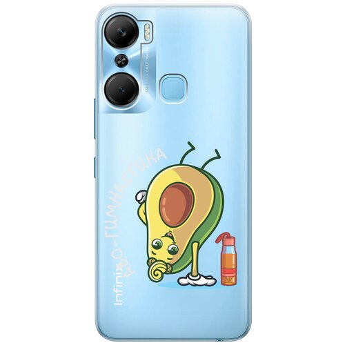 Силиконовый чехол с принтом Avo-Gymnastic для Infinix Hot 12 Pro / Инфиникс Хот 12 Про силиконовый чехол с принтом survivor для infinix hot 12 pro инфиникс хот 12 про