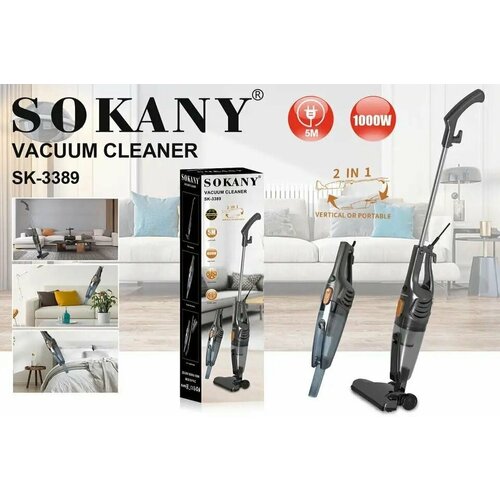 Вертикальный вакуумный пылесос SOKANY Vacuum Cleaner