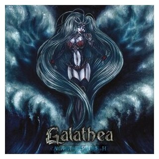 Компакт-Диски, Metalism Records, GALATHEA - Аллерген (CD)