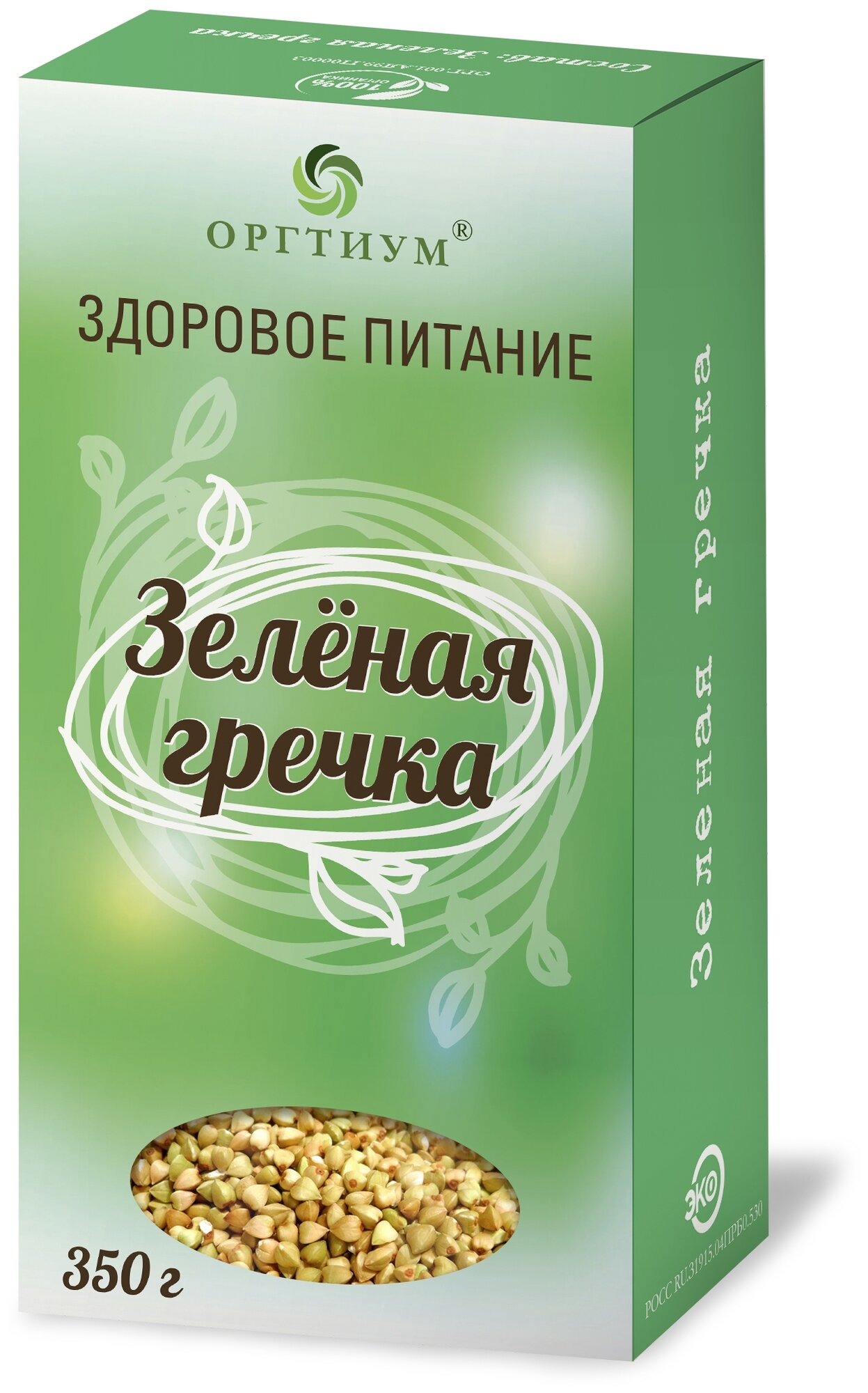 Гречка зеленая, 350г, Оргтиум