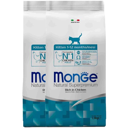 Monge Cat корм для котят 1,5 кг х 2шт.