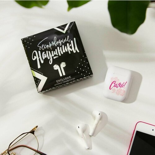 Like me Наушники беспроводные Сияй 97x97 см 109000₽