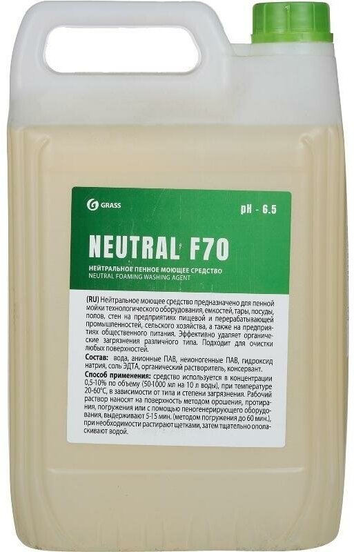 Моющее средство нейтральное Neutral F70 Grass, 5 л, 5 кг - фотография № 4