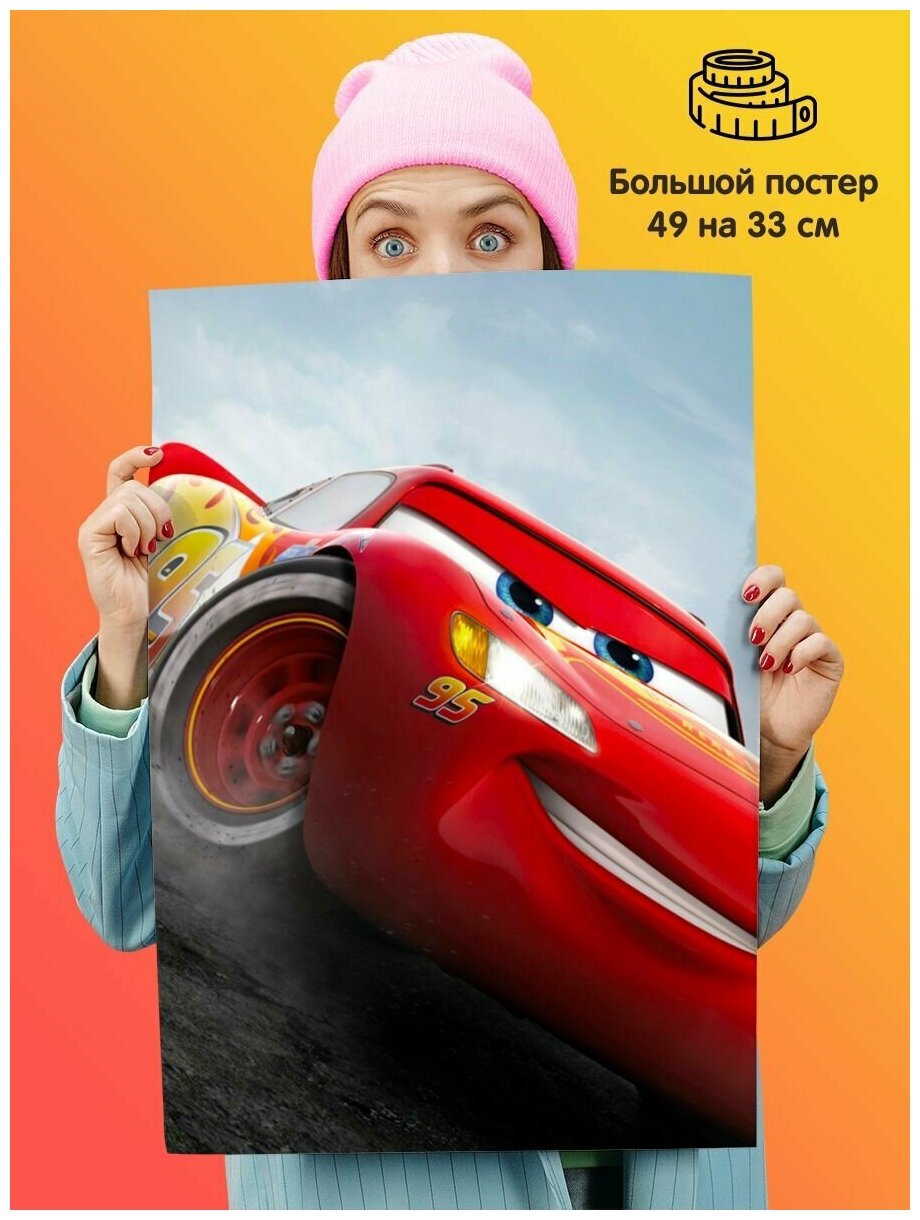 Постер плакат Cars Тачки Молния МакКуин