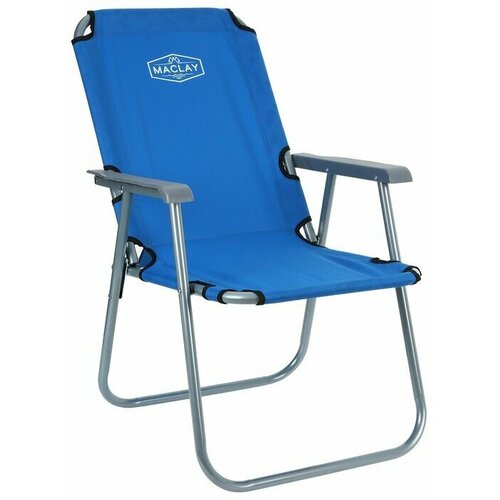 Кресло туристическое, с подлокотниками, до 100 кг, размер 55x46x84 см, цвет синий