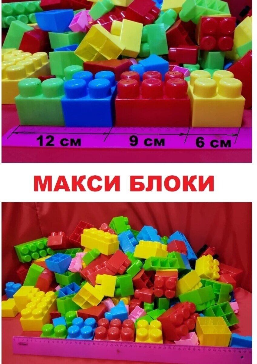 Конструктор Кассон Макси Блок - фото №7