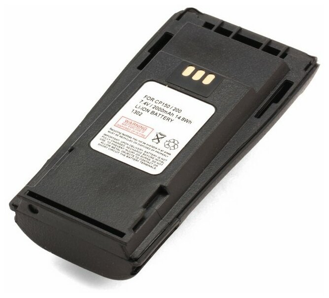 Аккумулятор для Motorola NNTN4497 NNTN4497AR (1800mAh) Li-ion