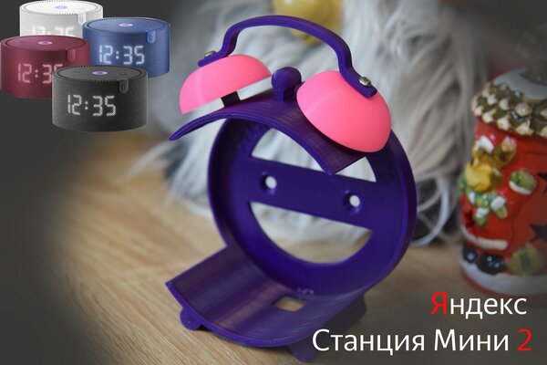 Подставка для Яндекс Cтанции Мини 2 (с часами и без часов) (фиолетовая с розовым)