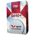 Мяч для настольного тенниса DHS WTT DJ40+ , белый, 3зв Original - изображение