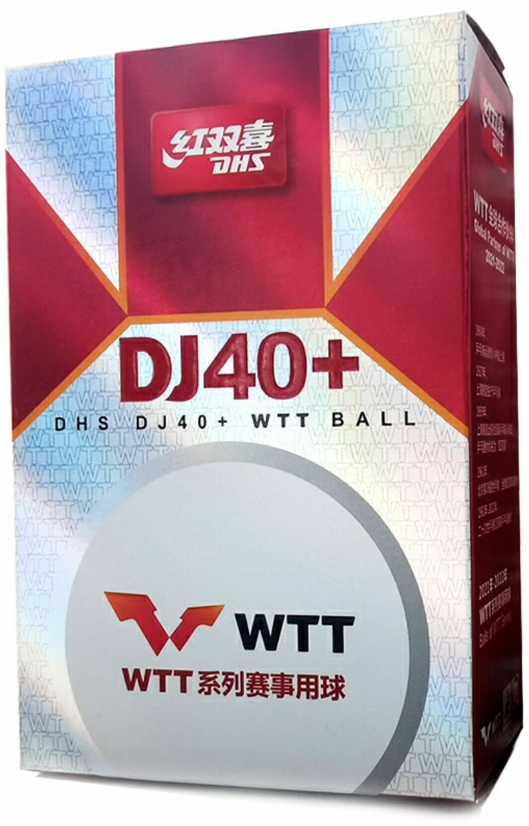 Мяч для настольного тенниса DHS WTT DJ40+ , белый, 3зв Original
