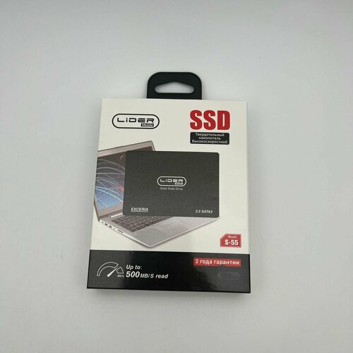 Твердотелый накопитель SSD S-55 Высокоскоростной до 500MBS 410000₽