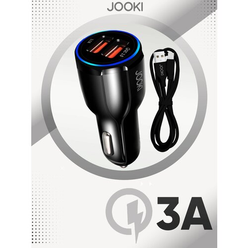 Автомобильный блок+кабель microUSB 3A,2USB+LED QC3.0