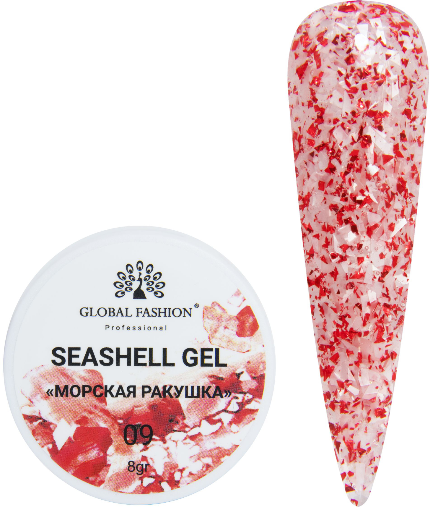 Гель для наращивания и дизайна ногтей Seashell Gel Global Fashion 8 гр, 09