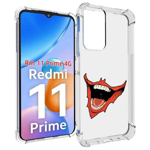 Чехол MyPads страшная-улыбка для Xiaomi Redmi 11 Prime 4G задняя-панель-накладка-бампер
