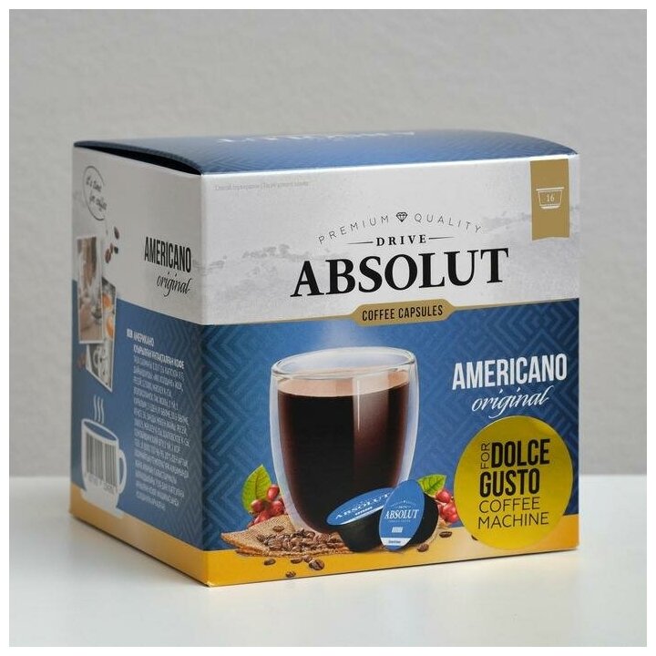 Капсулы для кофемашин Dolce Gusto: Drive Absolut Dg Американо, 128 г - фотография № 3