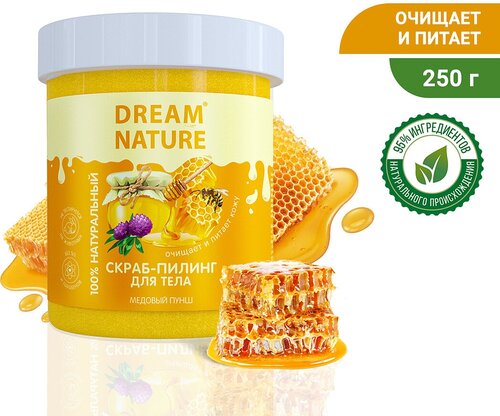 Dream Nature Скраб-пилинг для тела, 250 мл, 250 г