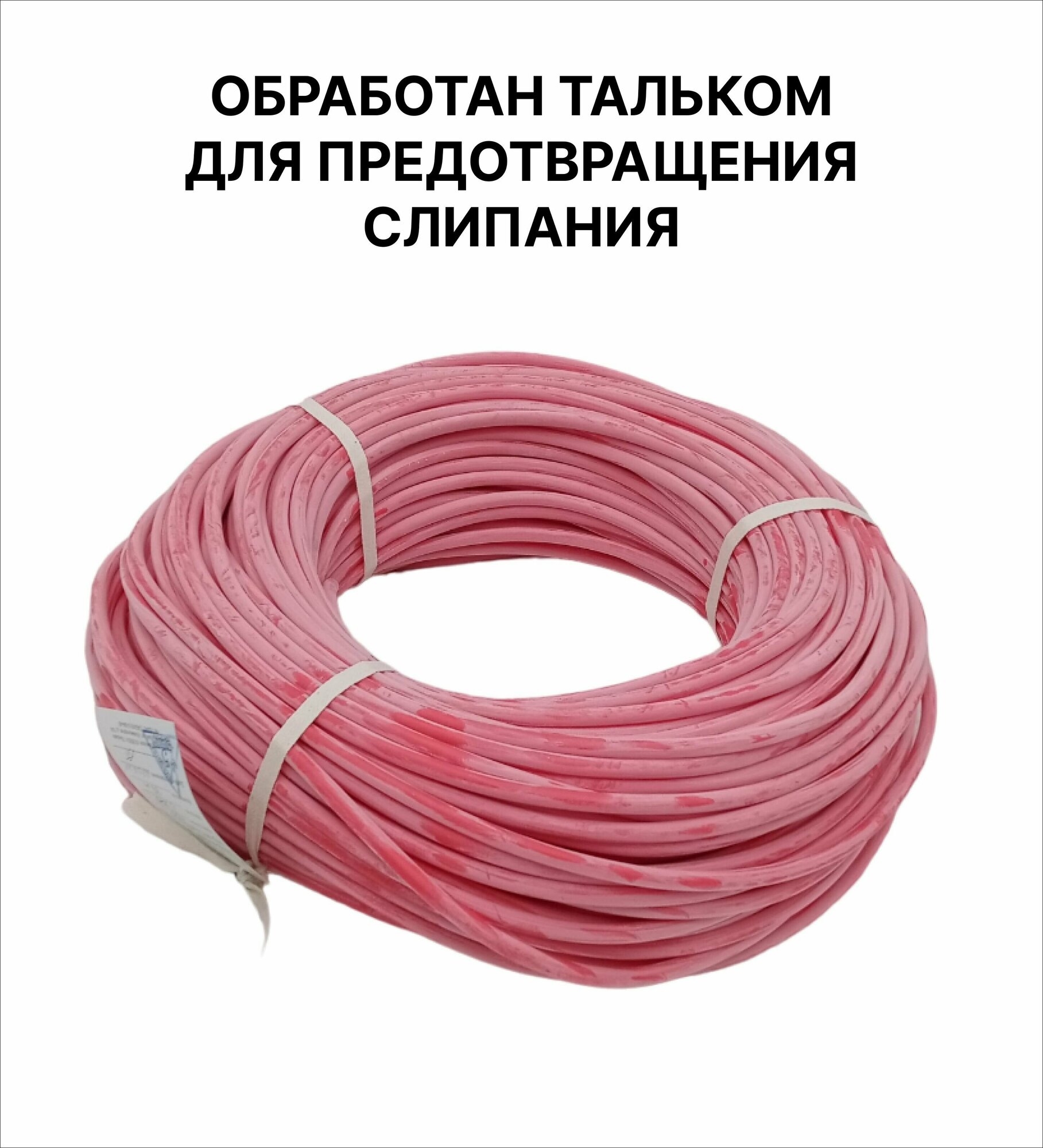 Провод силиконовый высоковольтный пркв 1,0 (7,0 мм), красный, 5 метров - фотография № 4