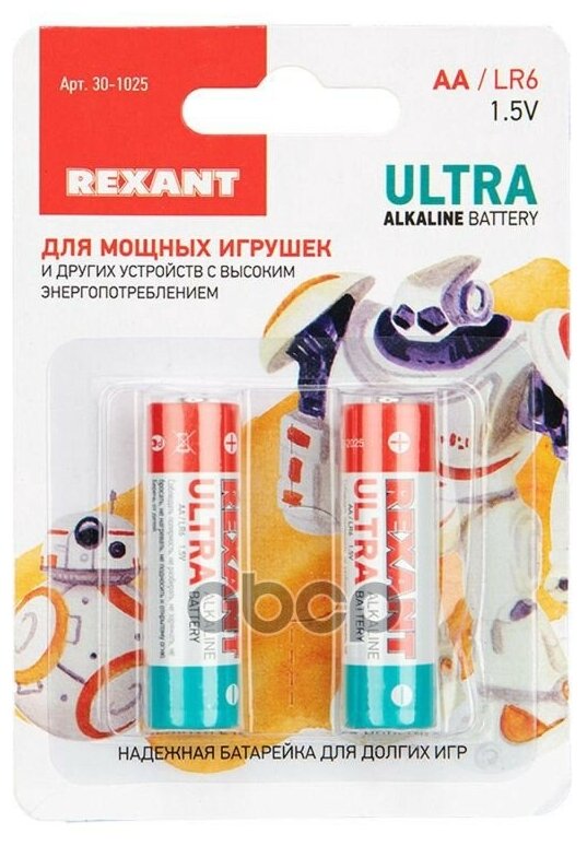 Комплект батареек Rexant - фото №4