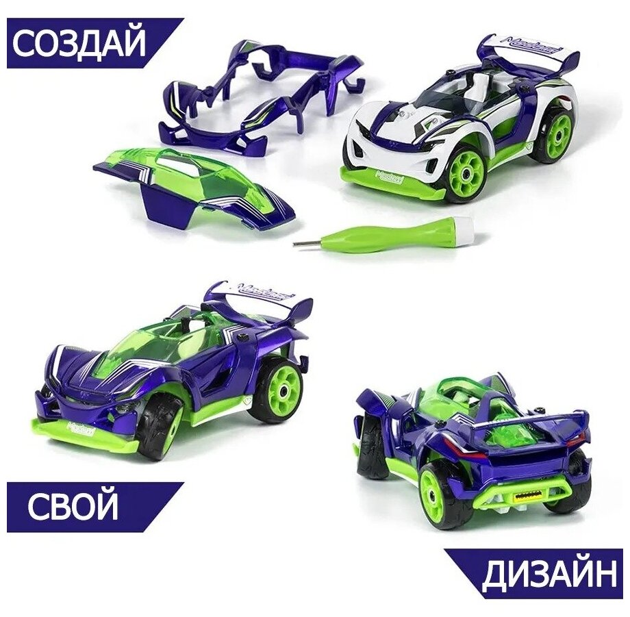 Modarri Игровой набор "Супермашинки. Концепт-кар С1" - фото №12