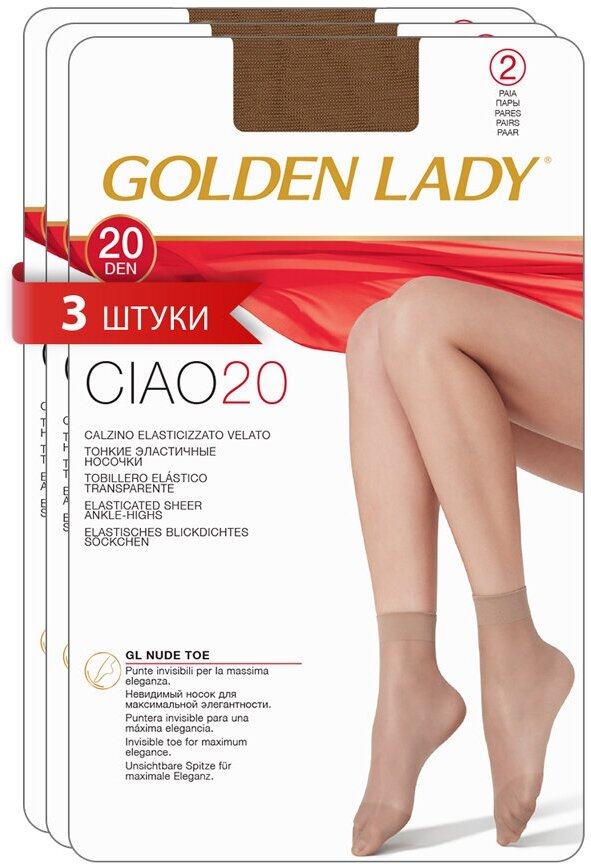 Носки Golden Lady