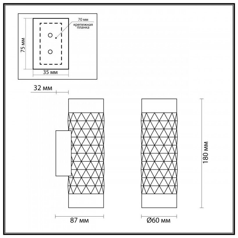 Бра Odeon Light Ad Astrum 4287/2W