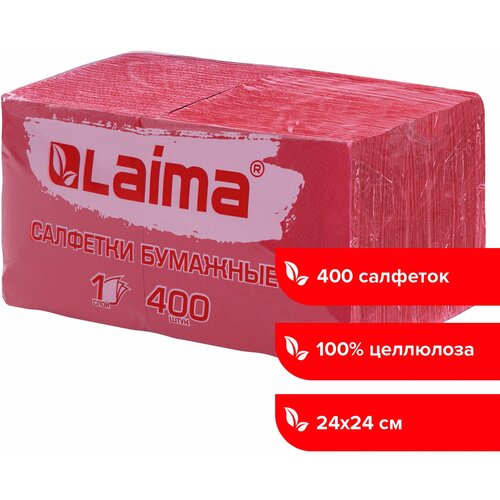 Упаковка 4 шт Салфетки бумажные 400 шт 24х24 см Big Pack красные 100 целлюлоза LAIMA 114727 1816₽