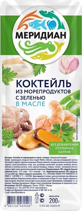 Коктейль из морепродуктов Меридиан в масле с зеленью 200г