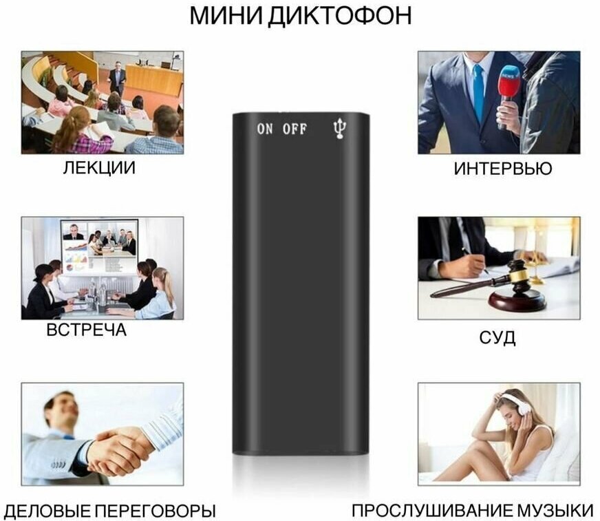 Диктофон mini Alisten с встроенной памятью 8Gb MP3 плеер диктофон с активацией голоса 12 часов непрерывной работы 100 часов записи