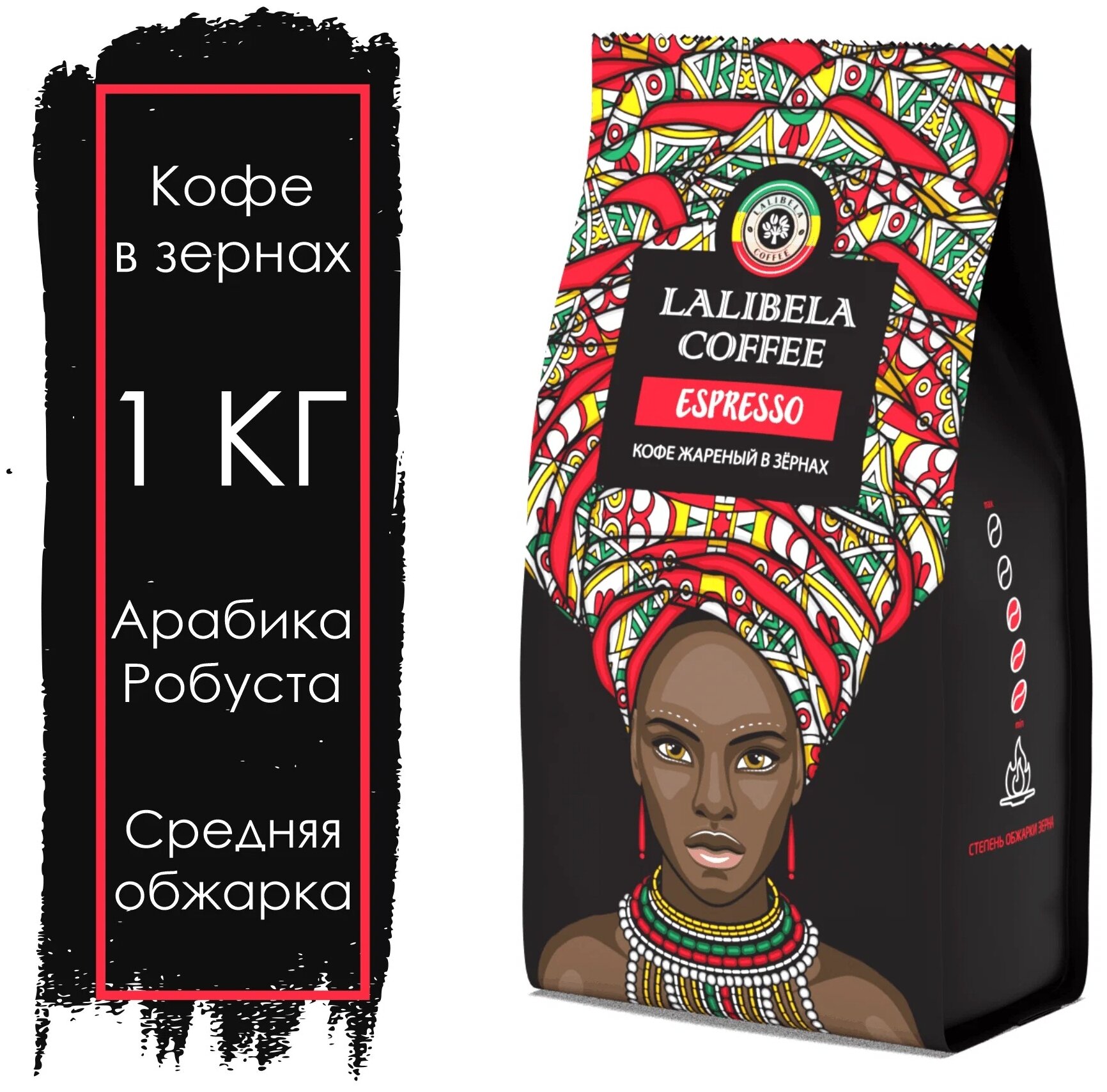 Кофе в зернах 1 кг LALIBELA COFFEE ESPRESSO - фотография № 10